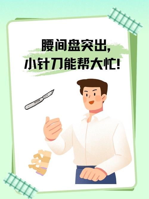 小针刀后饮食注意事项