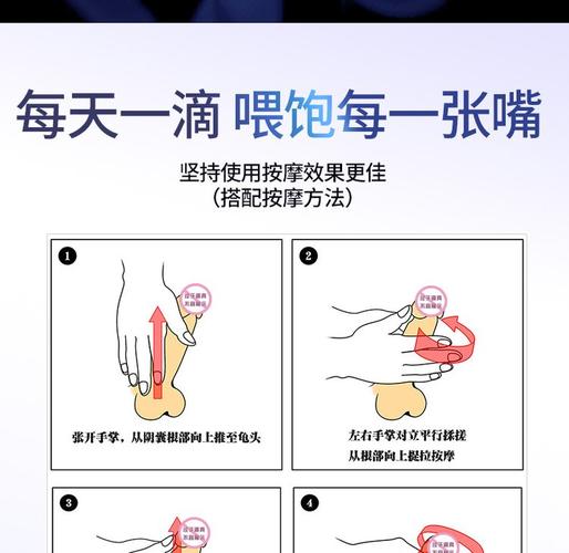 按摩哪个穴位增大阴茎