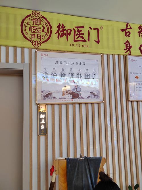 陈中医御方传承有假吗