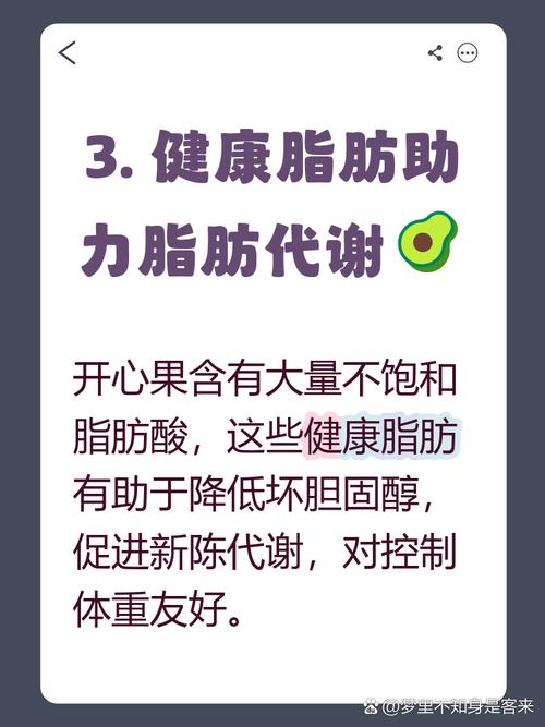 低脂饮食的脂肪摄入量