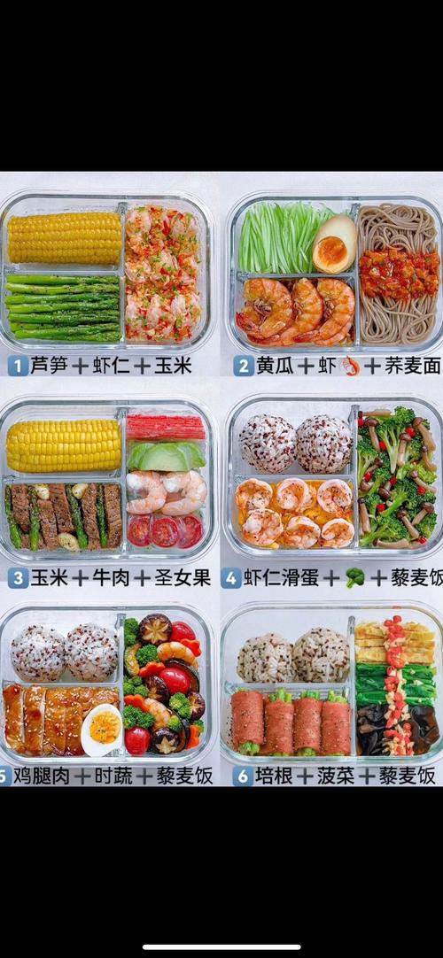 体检前一天饮食吃什么