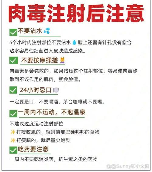 打瘦脸针饮食注意事项
