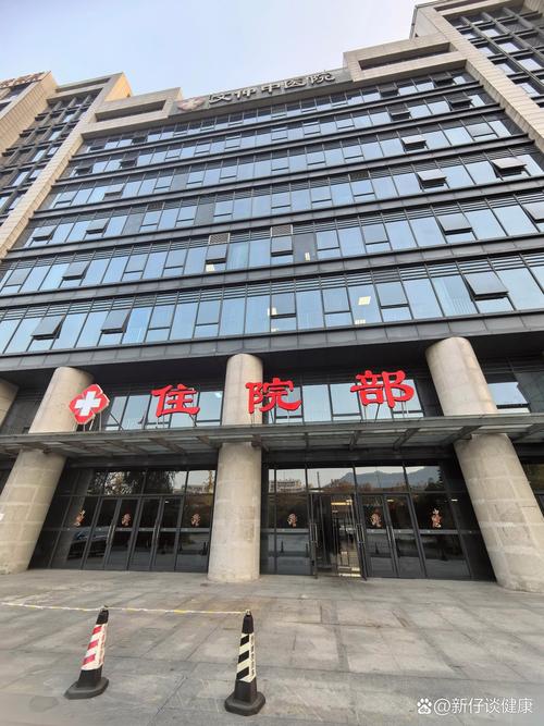 杭州余杭东吴中医医院