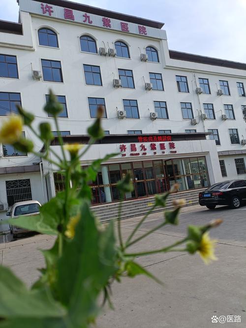 杭州余杭东吴中医医院