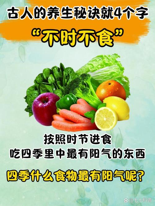 春季养生饮食三宜三忌