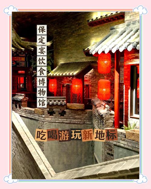 饮食类博物馆设计方案