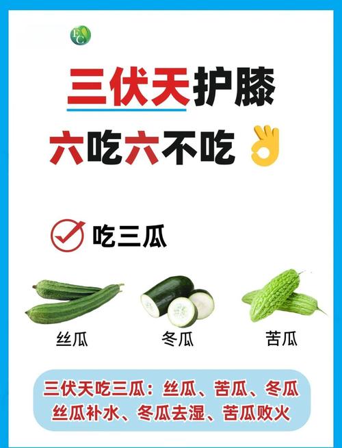 关节炎的饮食注意事项