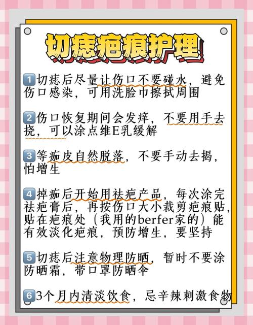割痣后的饮食注意事项