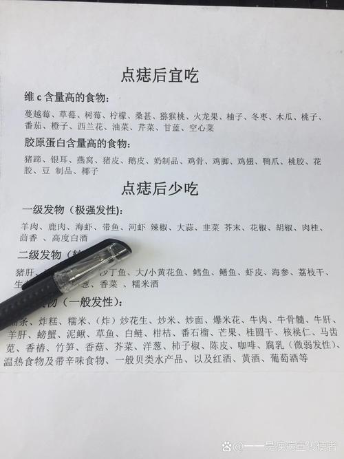 割痣后的饮食注意事项