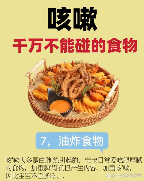 儿童支气管炎饮食注意