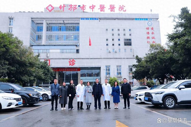 什邡中医院那个医生好