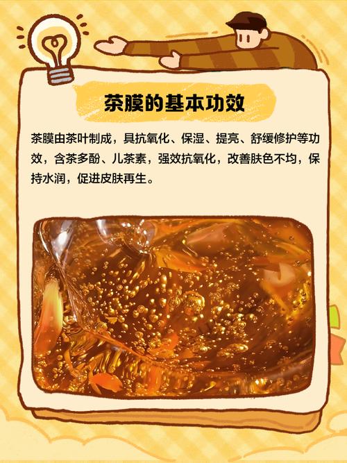 微微老中医丰胸茶骗局