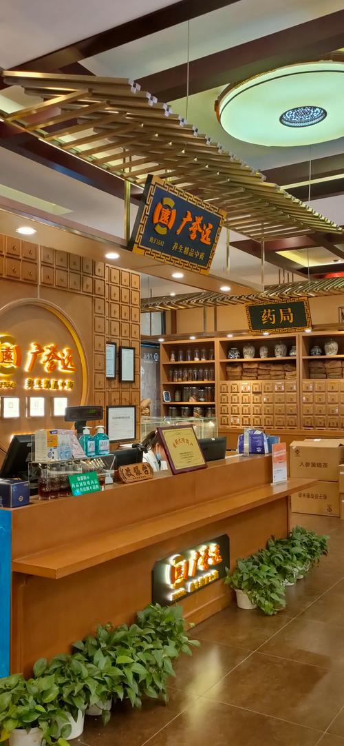 太原广誉远中医馆地址