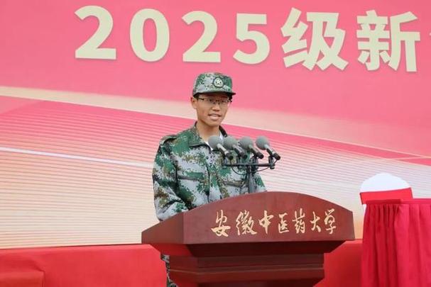 陈朝晖安徽中医药大学