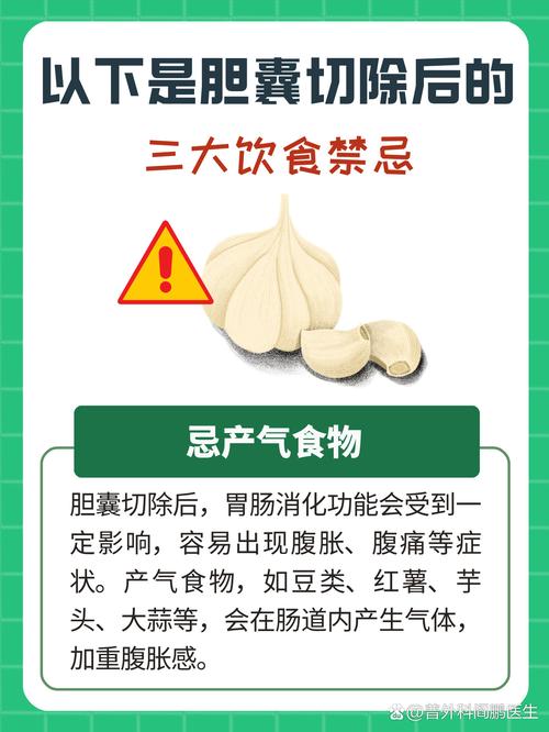 胆囊腺肌增生症的饮食