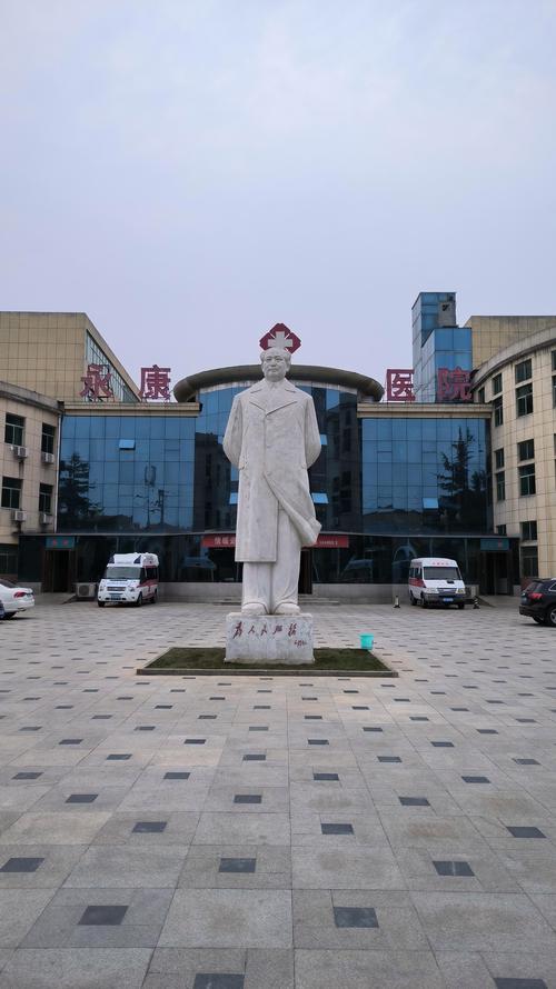 沈阳治疗甲亢的中医院