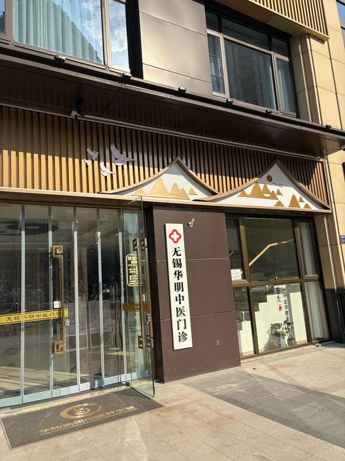 昆明中医男科九洲品质