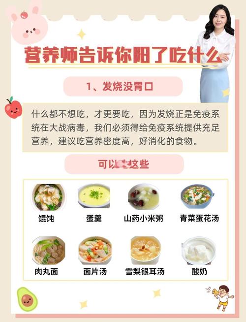小孩儿饮食发烧怎么办