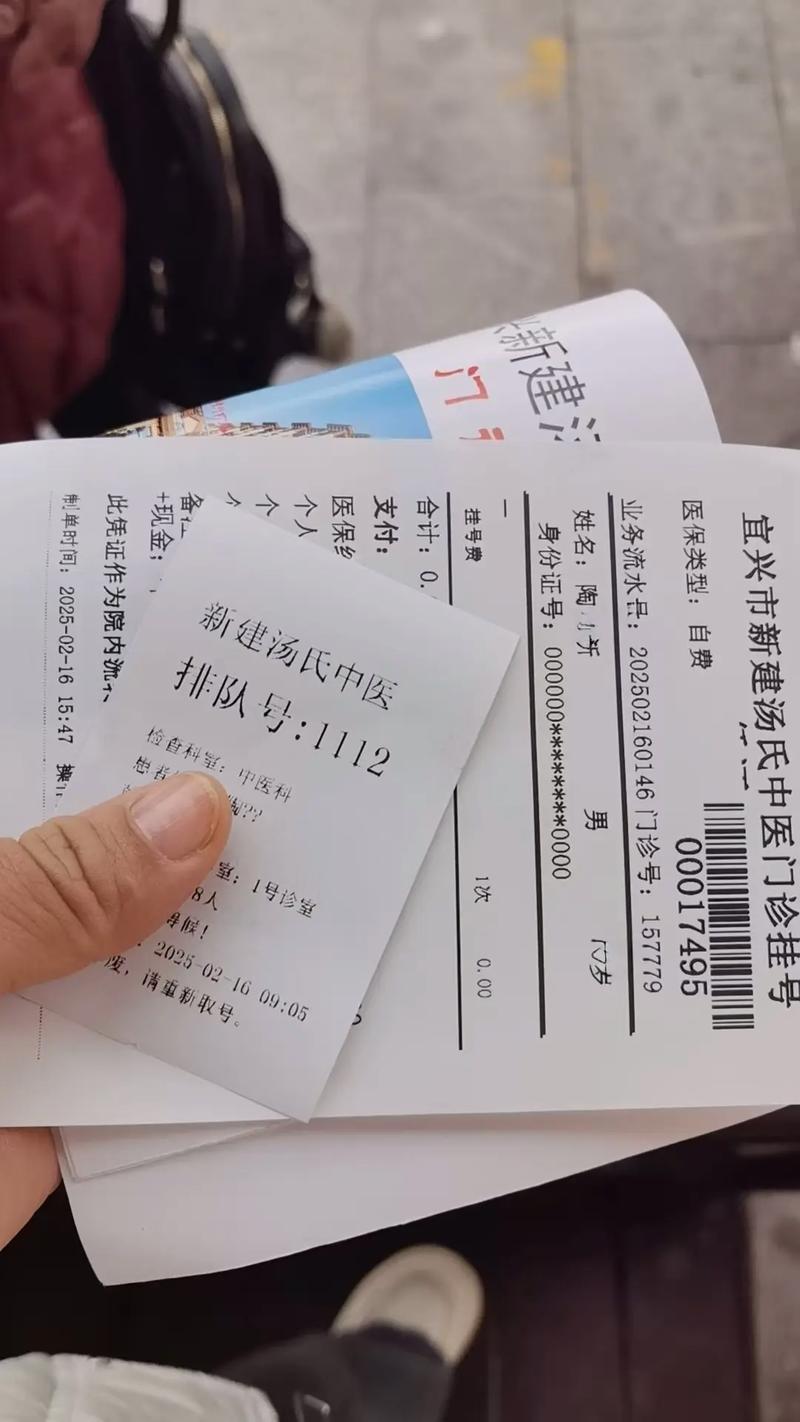 汤氏中医三兄弟哪位强