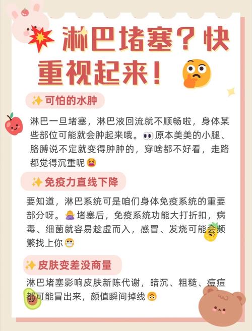 淋巴结的饮食注意事项