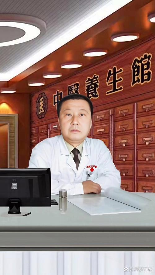 大秦中医疱疹科毛医师