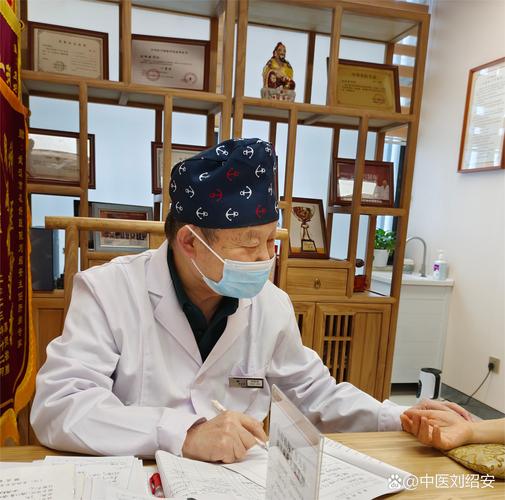 大秦中医疱疹科毛医师