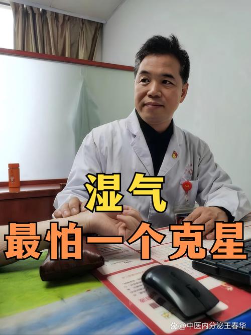 武汉赵树森中医是色鬼