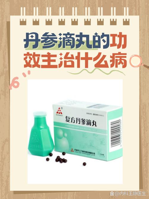 功血中医好还是西药好