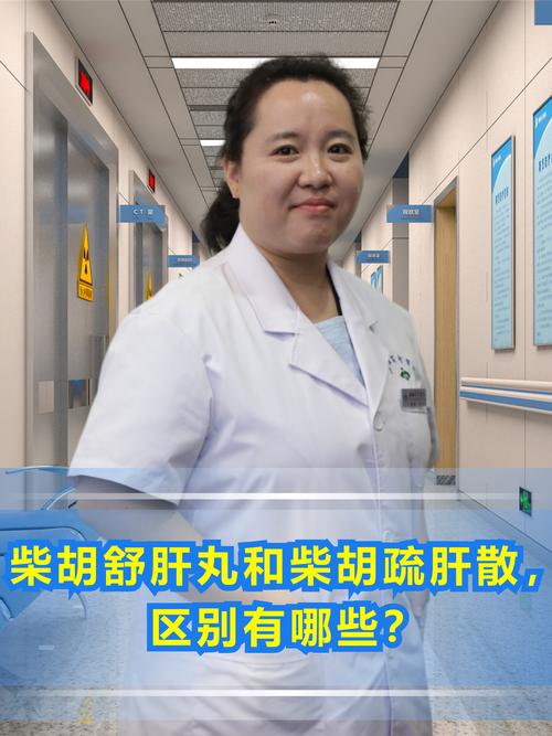 功血中医好还是西药好