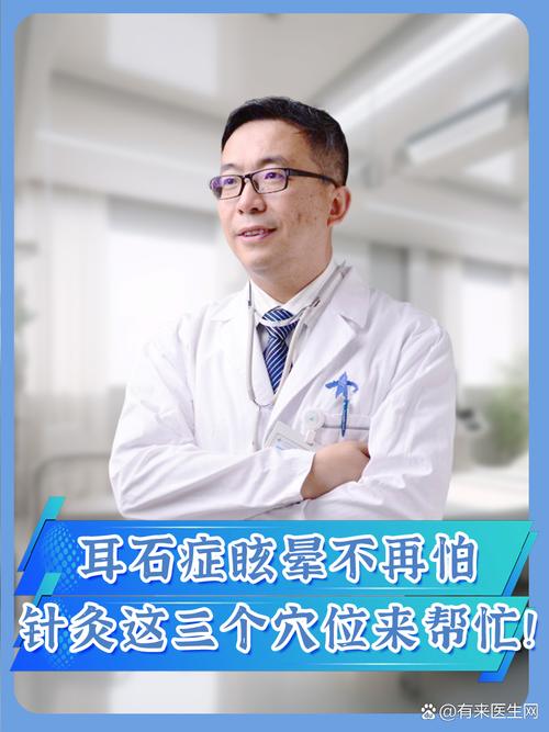 唐中医治耳疾是真的吗