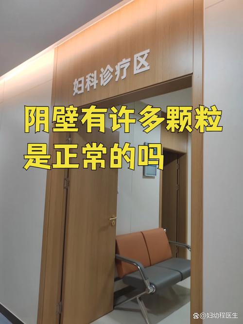 徐州中医院看妇科好吗