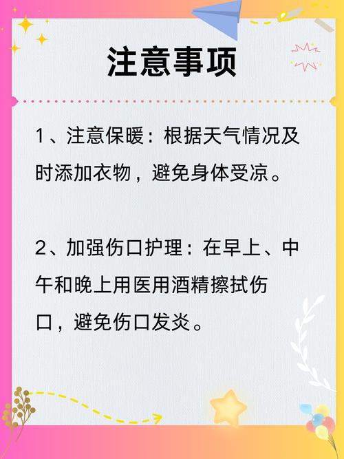 切除胆后饮食注意事项