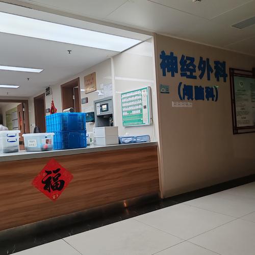 湖南中医附一医院舒兰