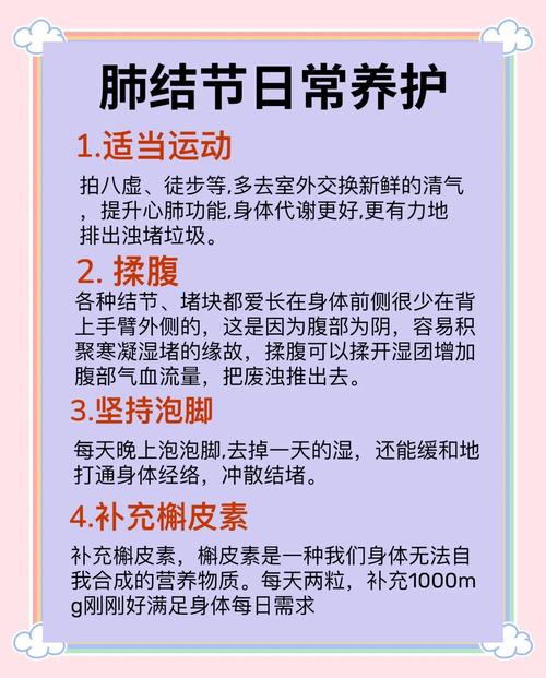 肺结核的饮食怎么治疗