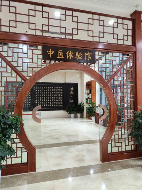 云南昆明胡氏骨科中医