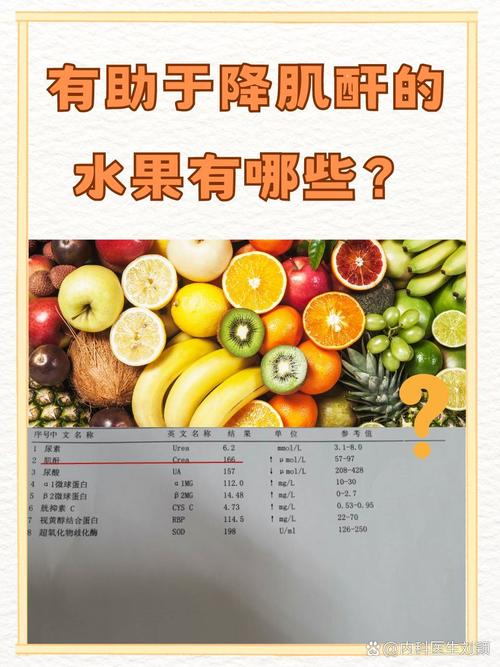 肌肝高饮食上注意那些