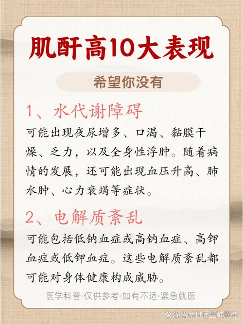 肌肝高饮食上注意那些