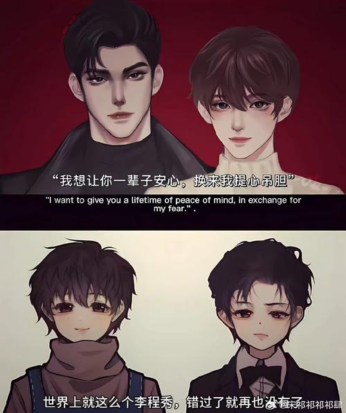 中医的世界你不懂cp