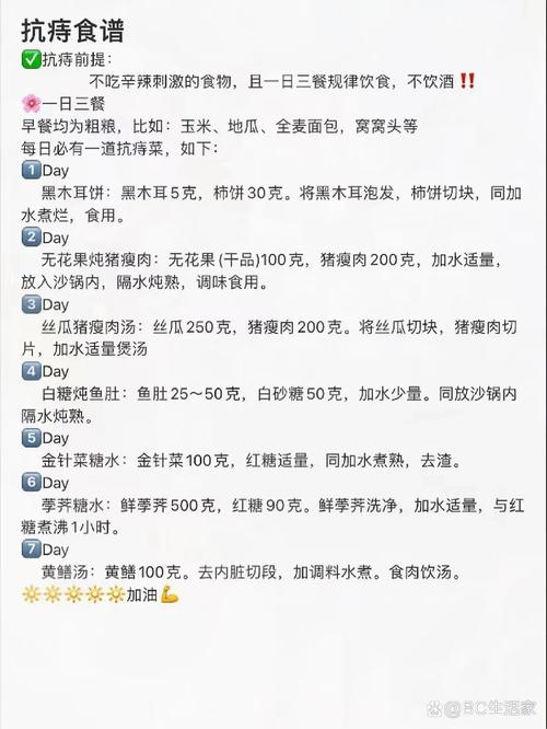 痔疮手术后吃什么饮食