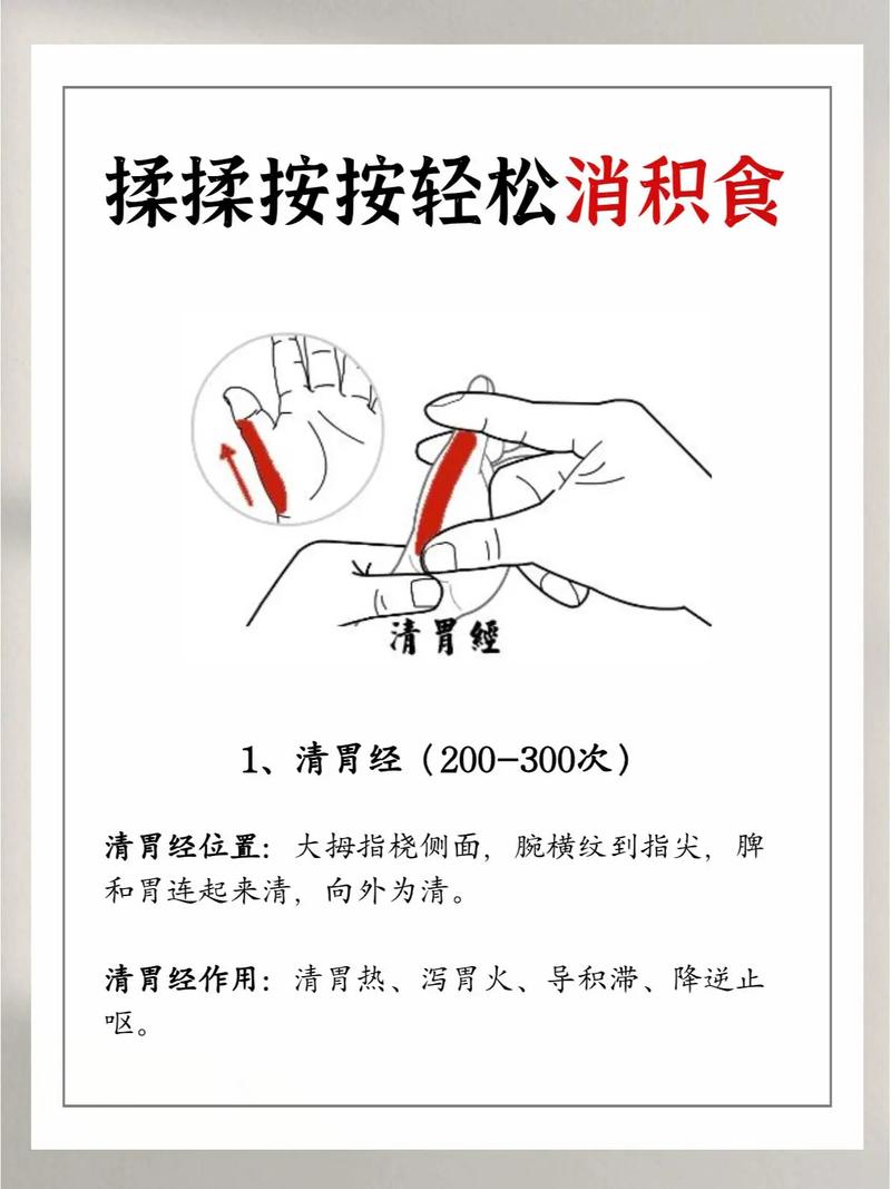 促进肠蠕动按什么穴位