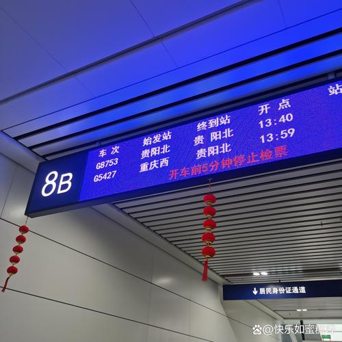 南昌火车站到省中医院