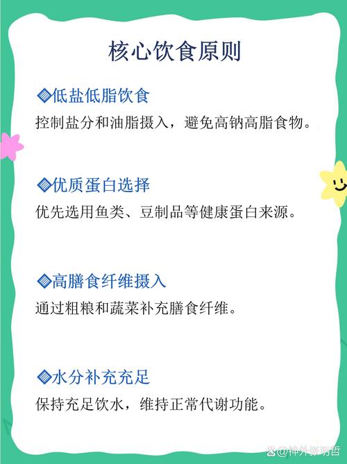 视网膜静脉阻塞的饮食