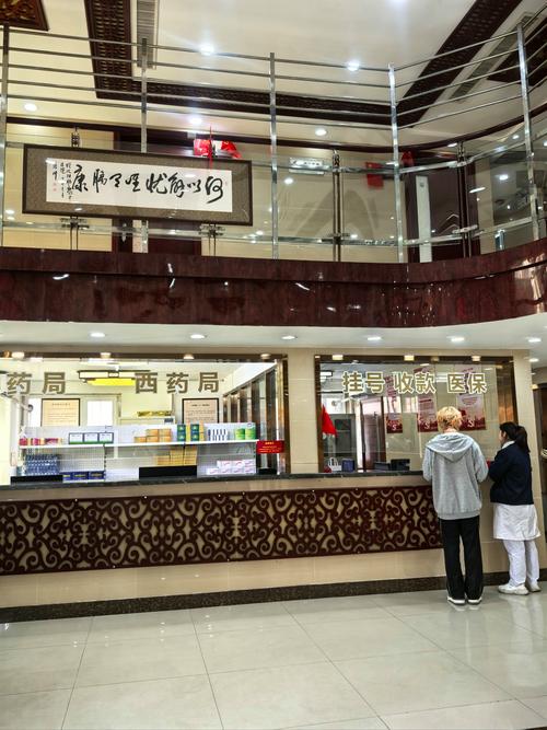 江苏省宿迁中医院官网