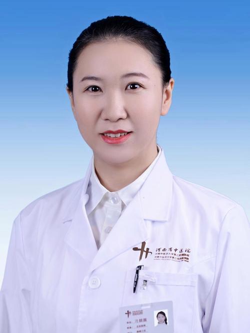 河南省中医院妇科医生