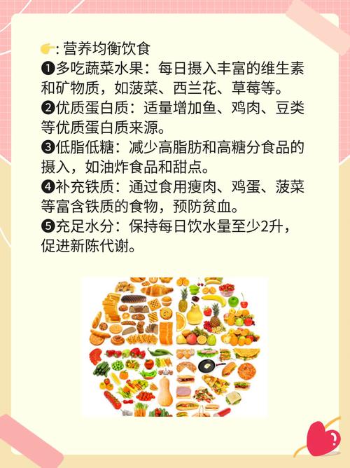 有子宫肌瘤的饮食注意