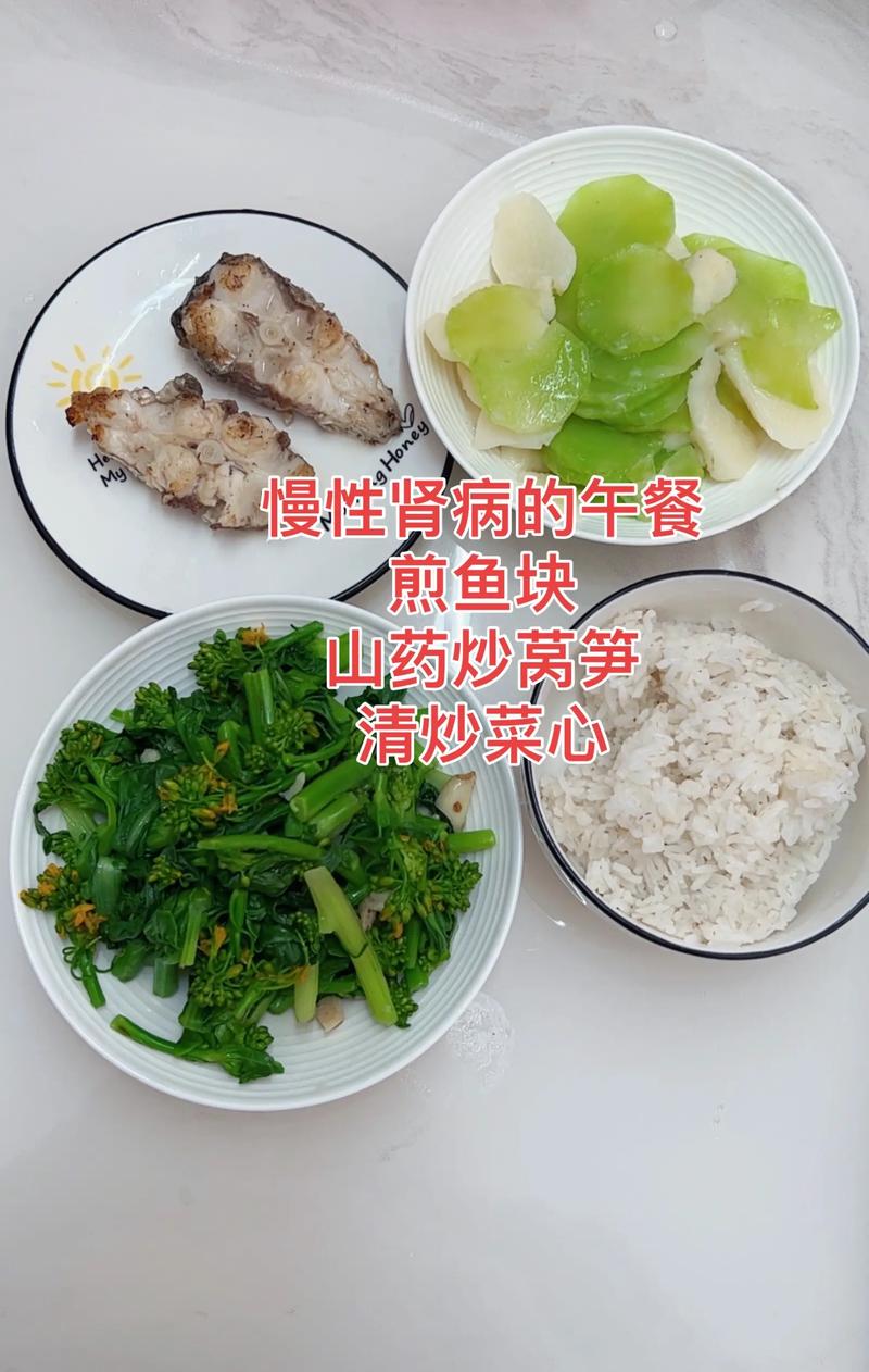 肾炎饮食该吃什么食物