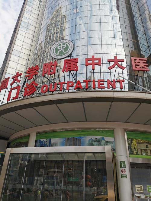 长春焦氏中医院怎么样