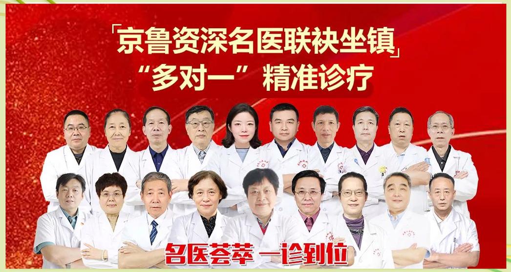 中国中医血液病康复网