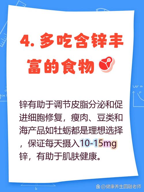 脸上长斑饮食注意什么