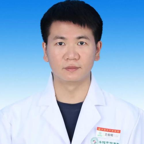 安阳中医院皮肤科医生